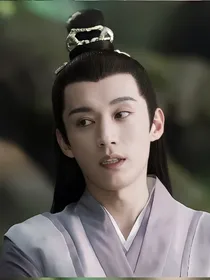 千古玦尘：殊途