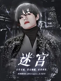 谜宮