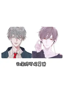 云深仍可观星辞