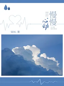 宁泽宇：慢慢心动