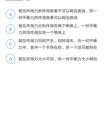 天霸动霸爱上我