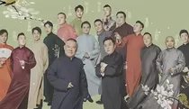 成为德云社团宠是种怎样的体验