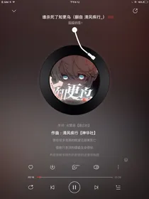 若有所失夜