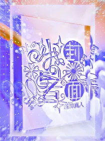 小暑封面（已关，勿下单）