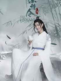 夷陵老祖：天帝魏无羡