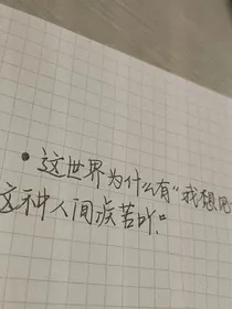 爱是思念无声