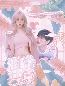 翟潇闻：雅俗共赏