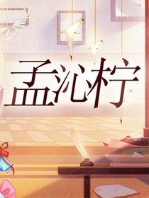 就日常