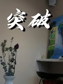 突破口