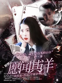 宇野赞多：愿闻其详