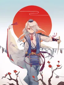 那年那个今剑本灵