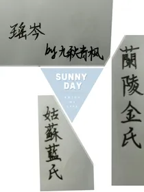 瑶岑