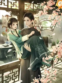 我与先生的三生之恋