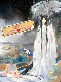 快穿之魂牵梦绕爱你无悔