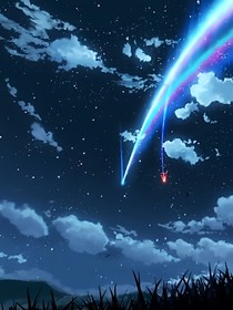 穿越……时空
