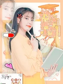 池孜der推文小铺
