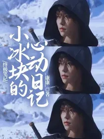 盗墓：我寻天上月