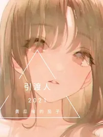 引渡人o