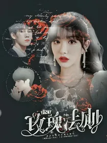 TNT：玫瑰法则