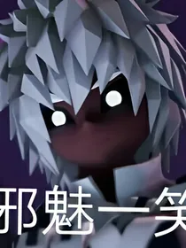 凹凸世界：命运的限制