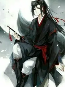 当魏无羡成为苏妲己再穿回原世界
