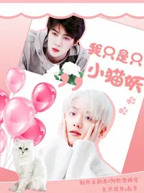 EXO：下下签