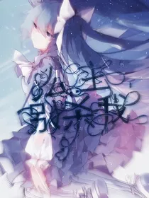 公主，别杀我