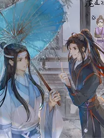 魔道世界：我主我命