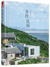 （乡村）