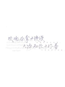 繁星吟游