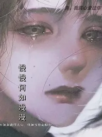 慢慢何如漫漫
