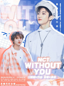 NCT：Without—you