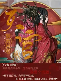 跟着月老磕cp：天官