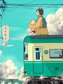 暗恋时的胡思乱想