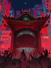 咒术回战：不祥