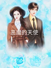 总裁的虐恋娇妻