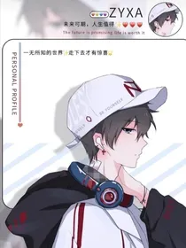 沉乐：天乐家的小废物