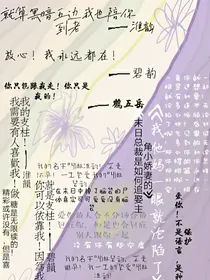 我他妈一眼就沦陷了