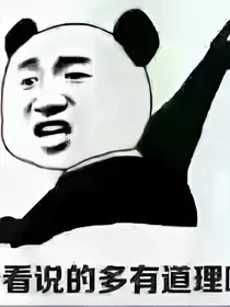 不知道叫什么名字好了