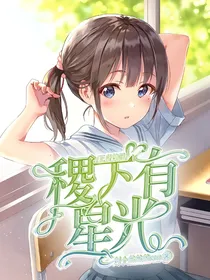 王者荣耀：稷下有星光