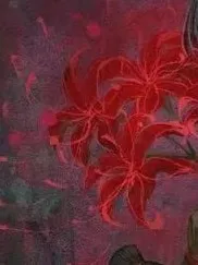 花神之灵——罪