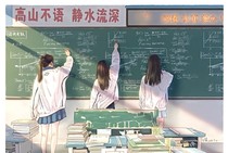 最后的初三