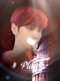 TXT：Plan零