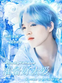 SEVENTEEN：ReadyToLove准备好去爱