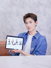 你是我的荣耀：携手看繁华