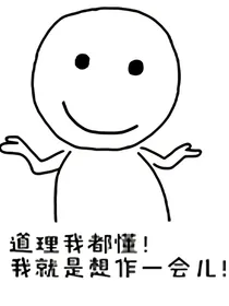 热门里的世界