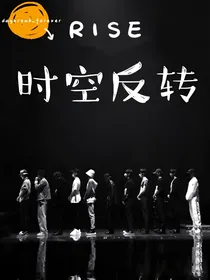 R1SE：时空反转
