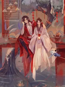 天官同人文：谢怜风师转世一千年以后