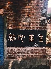 今天谜亚星追到乌克娜娜了吗？