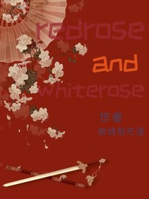 Redroseandwhiterose